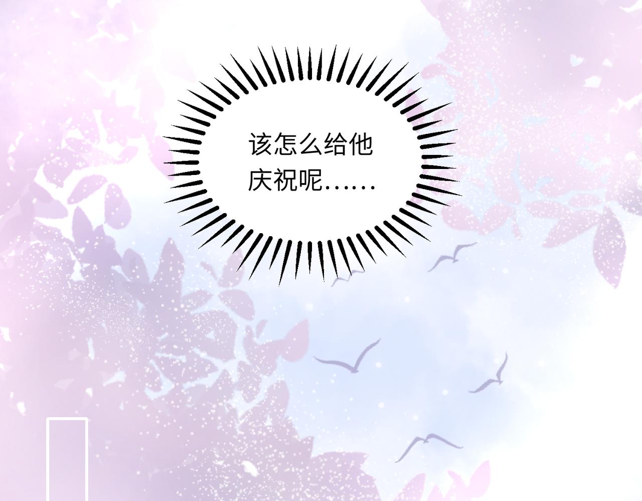 66乔和尚的生日57