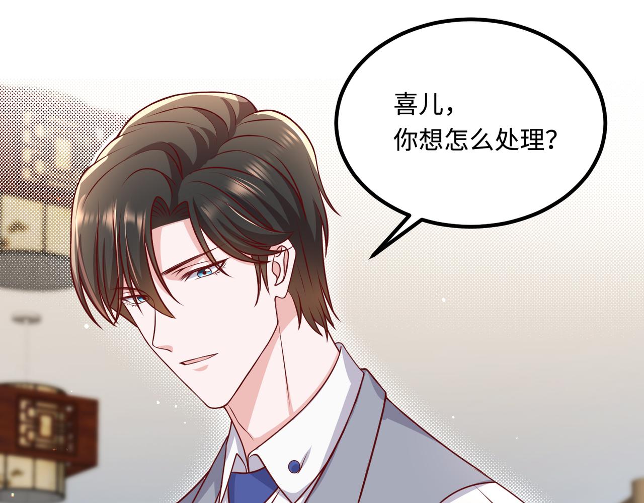 52实力守护30