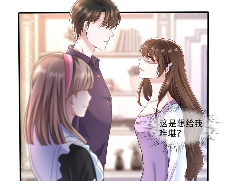 003一山来了二虎69