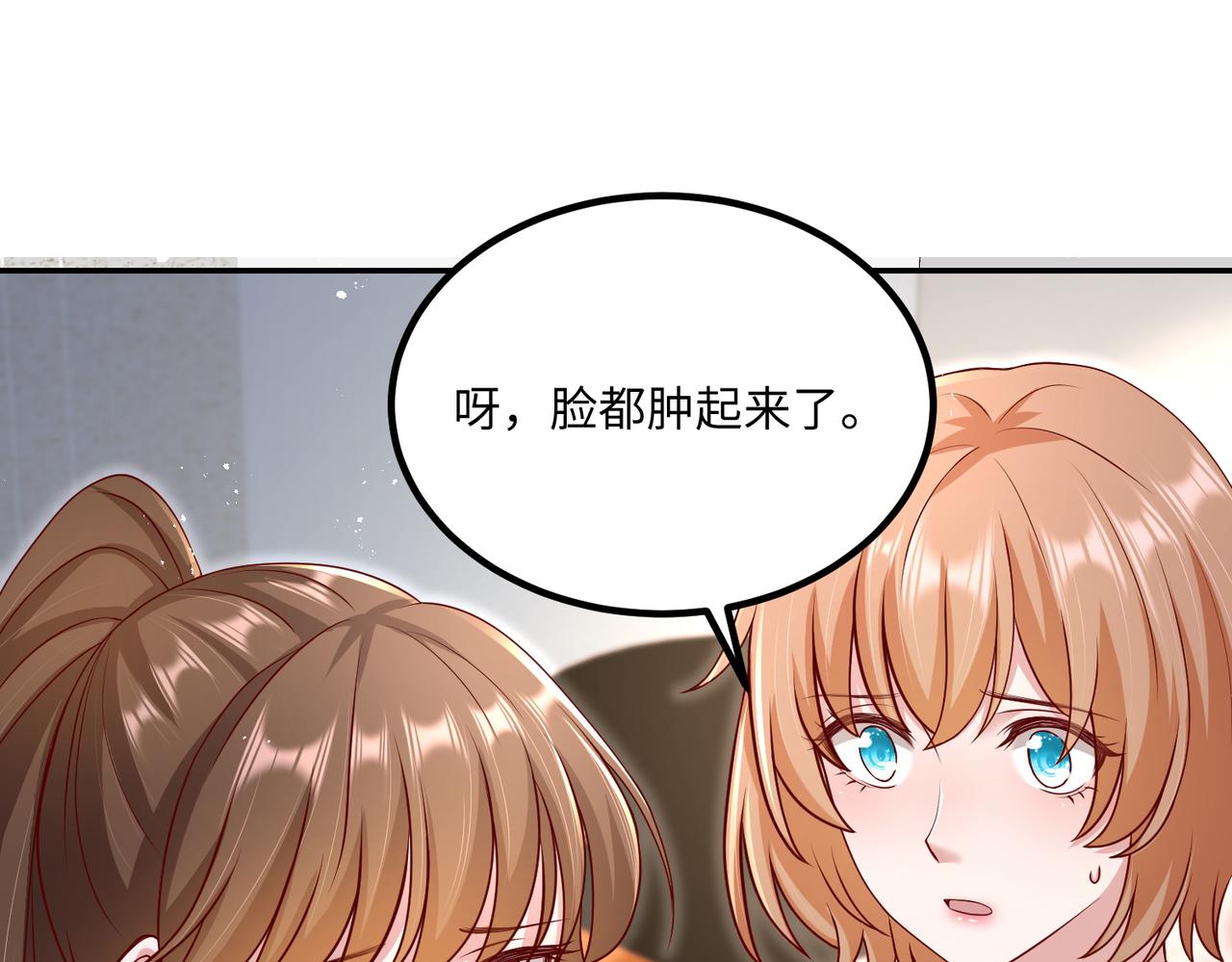 43我们这是？17