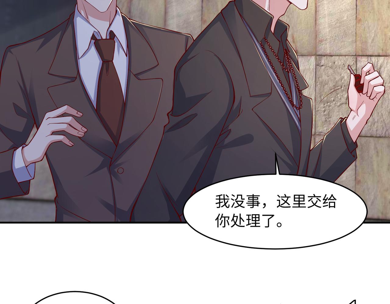 61别哭，我没事！24