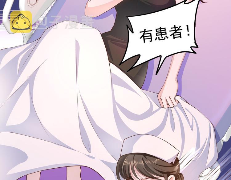 014特殊的急诊49