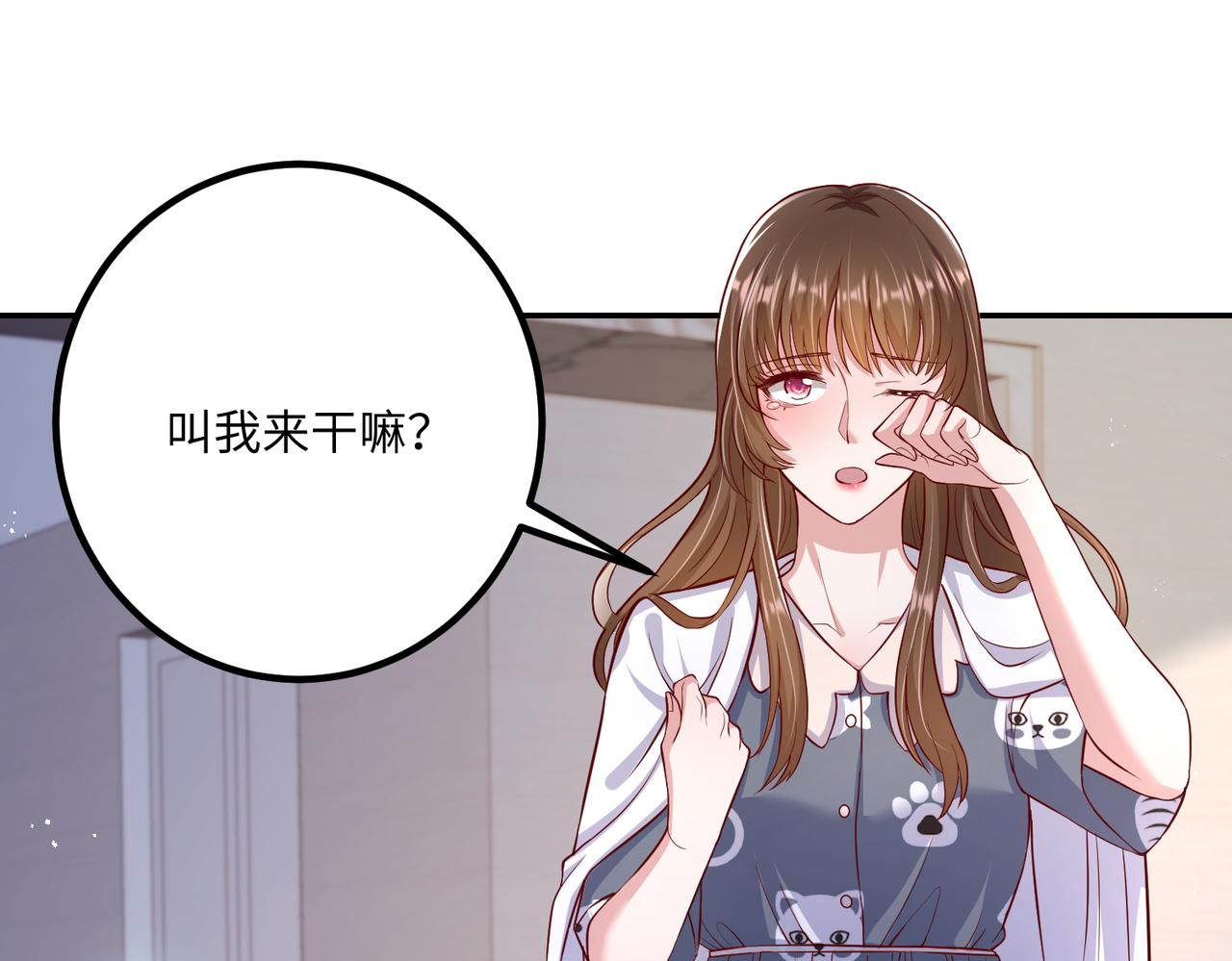 53没控制住4