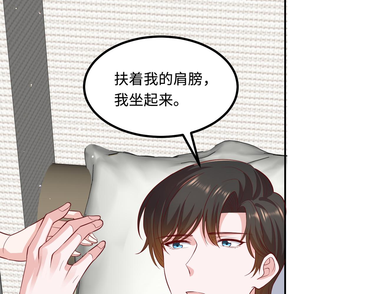 65同床共枕16