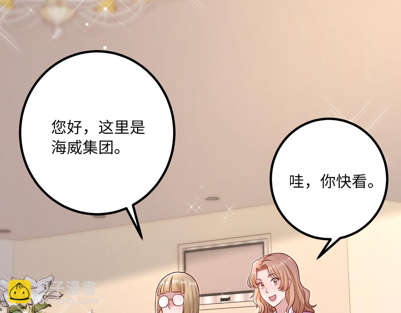 55你对我好，我就对你好73