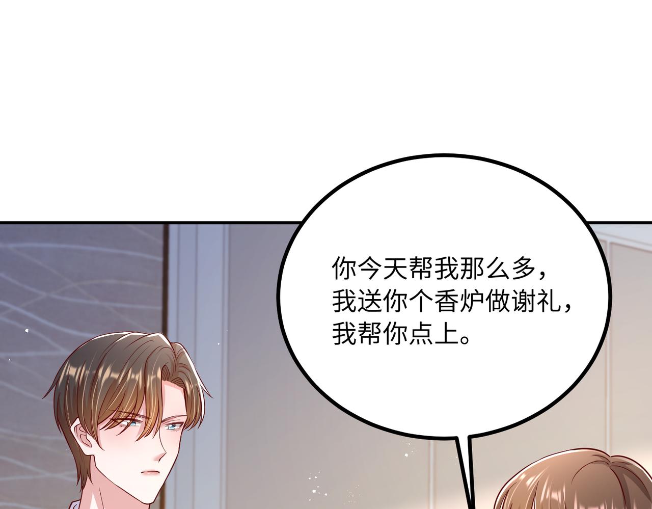 53没控制住9
