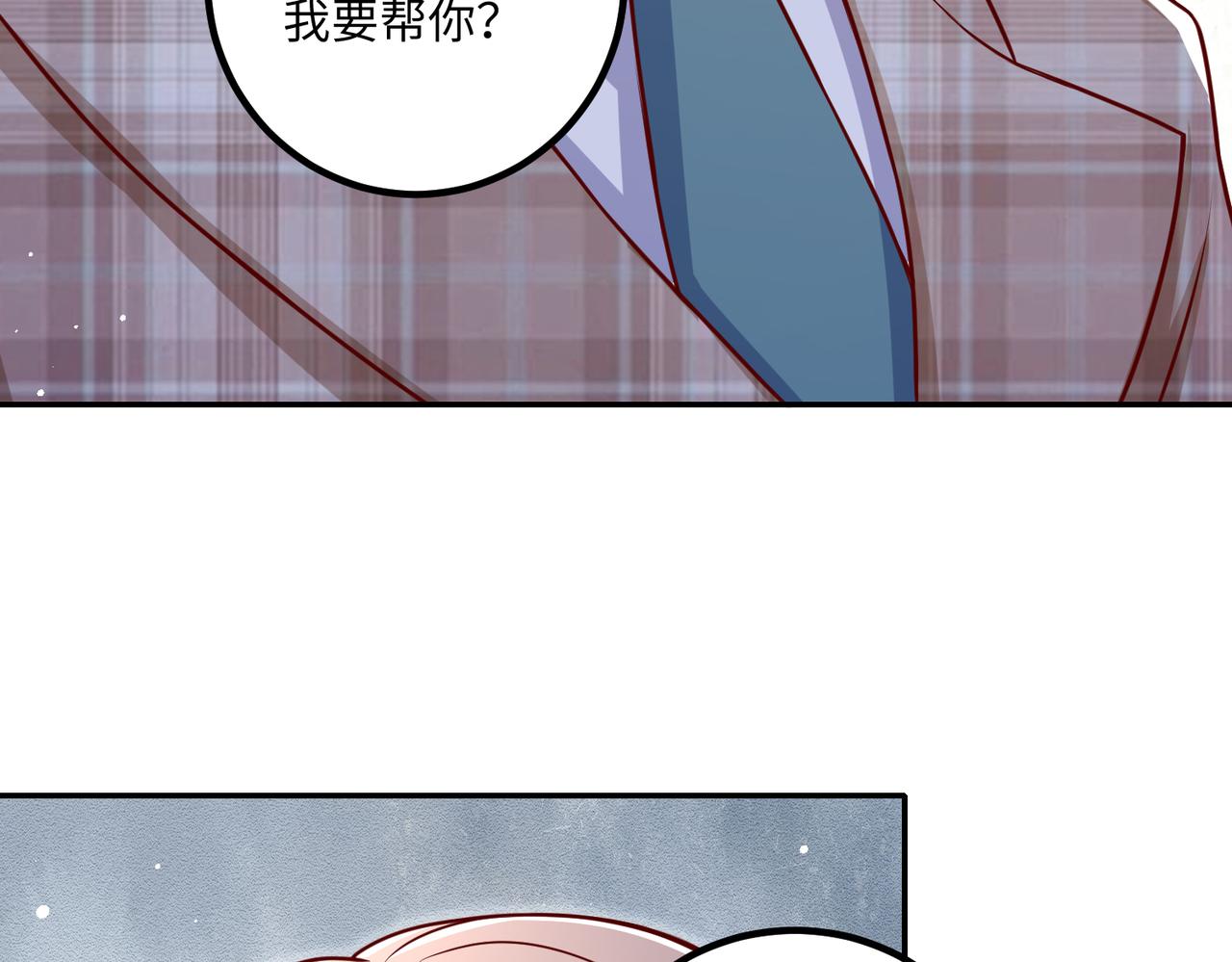 55你对我好，我就对你好26