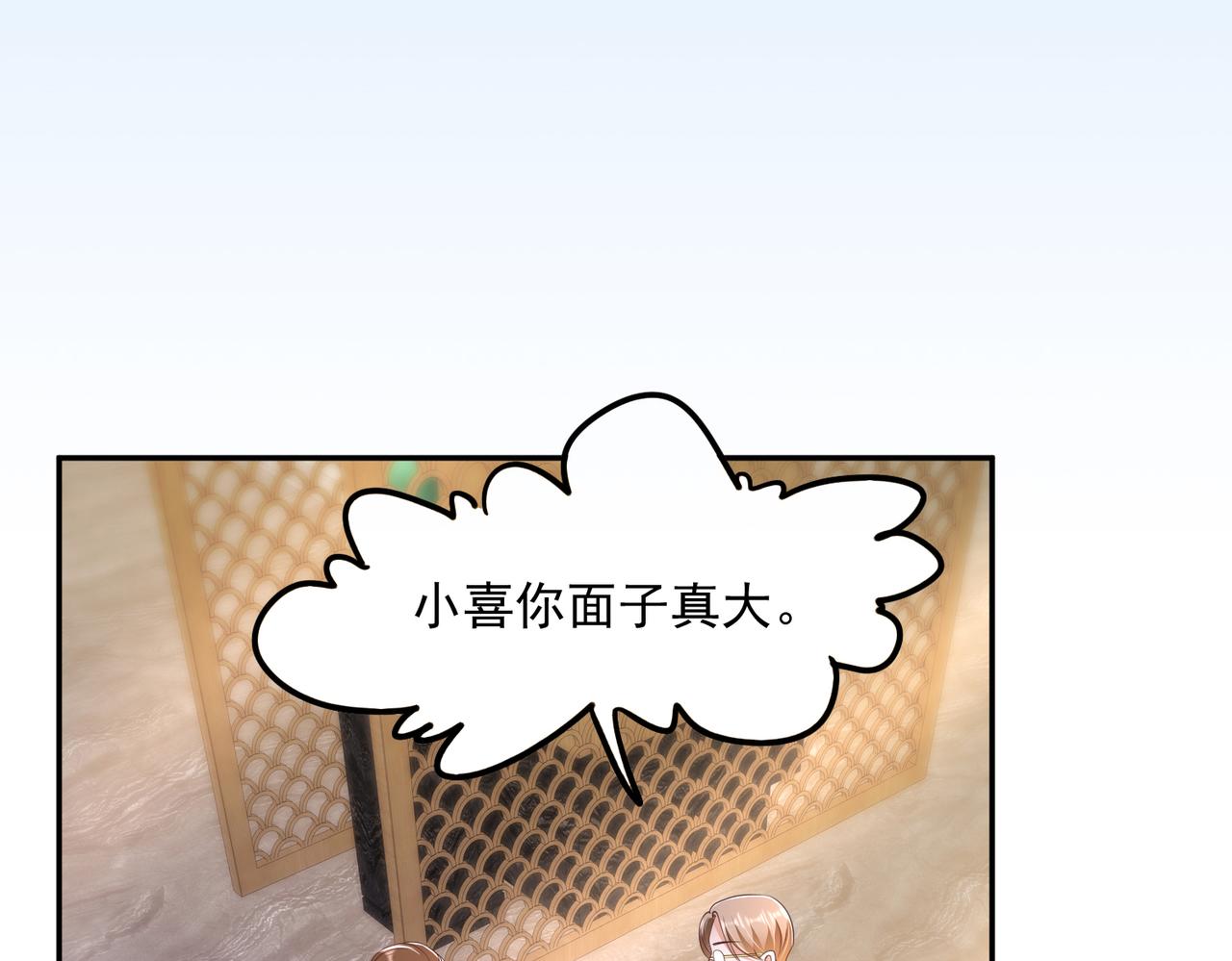 33惊喜变惊吓62
