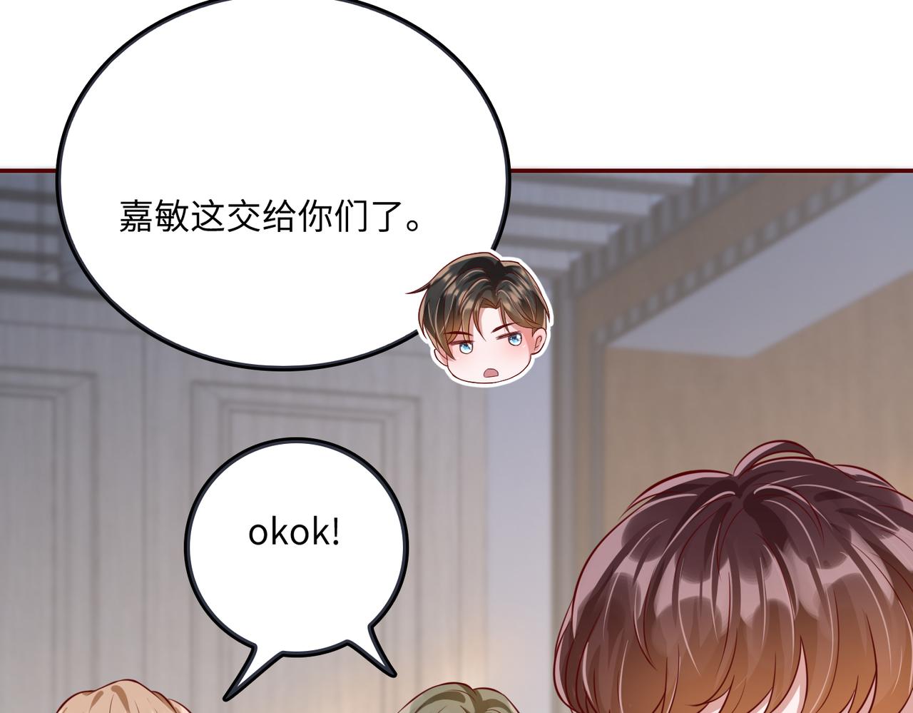 39我的人70