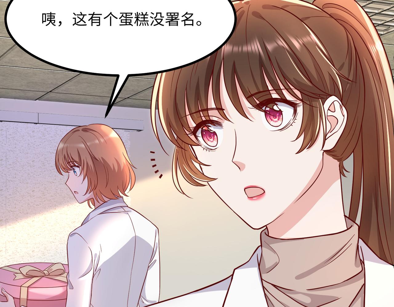 42他是在给我过生日？65