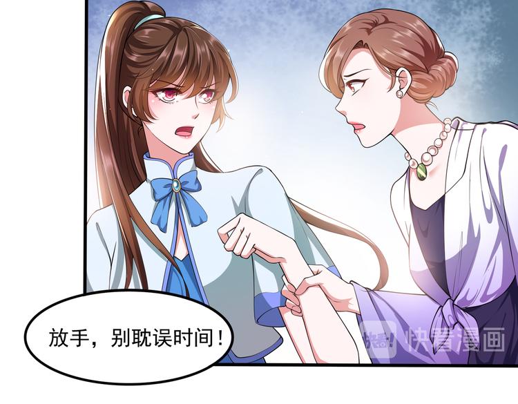 012医生的魄力38