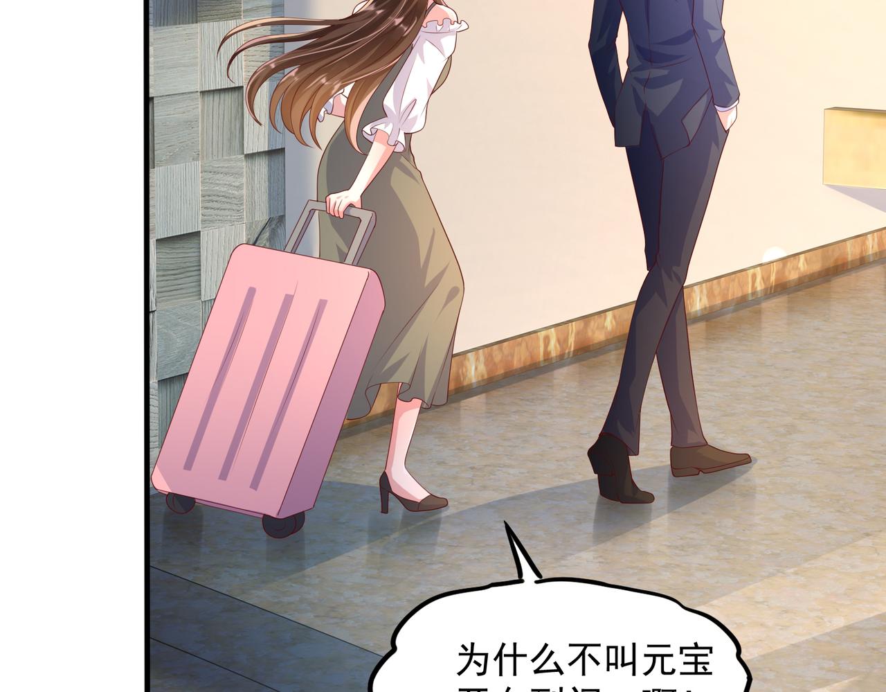 35换一种相处模式58