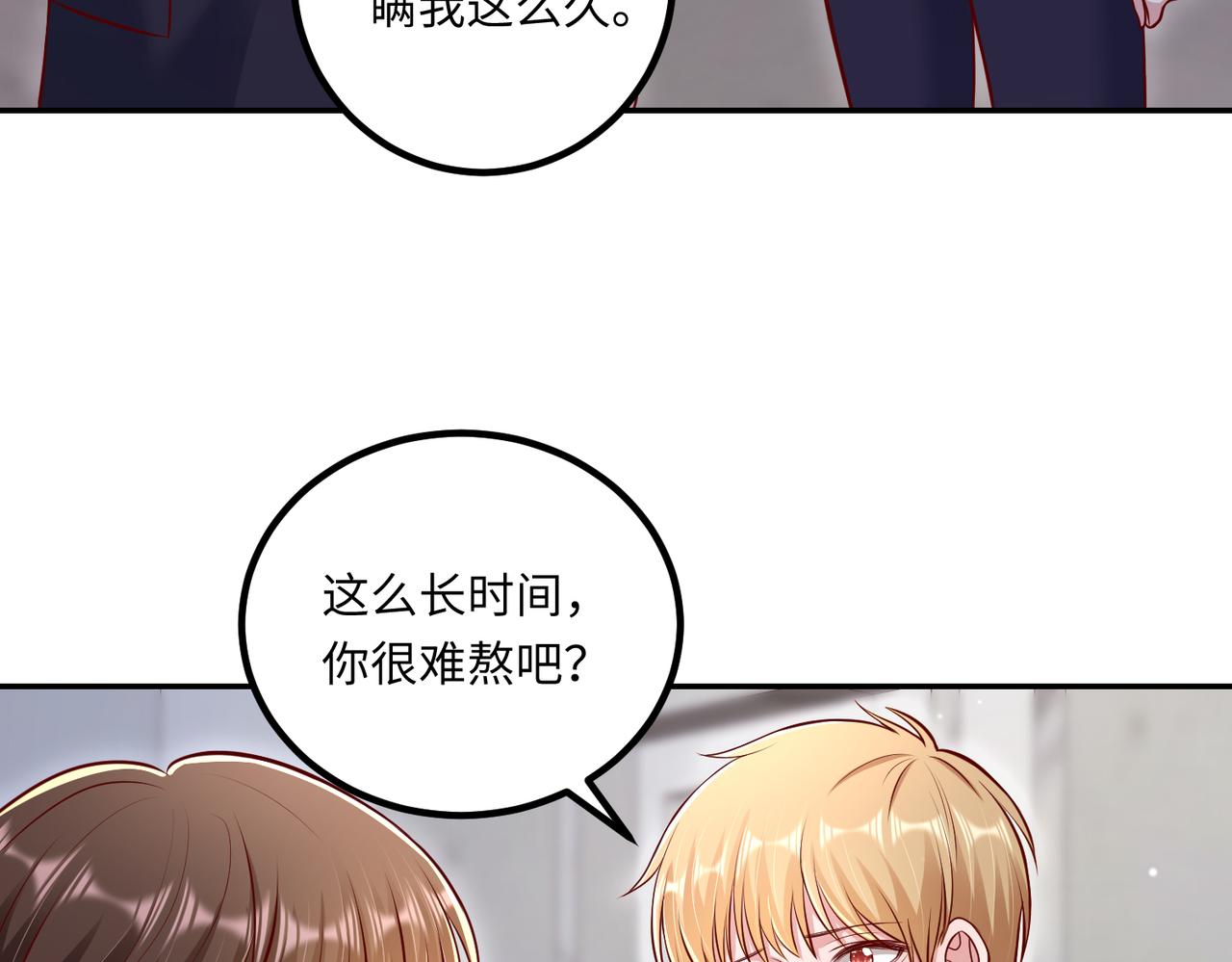 64我撑不住了60