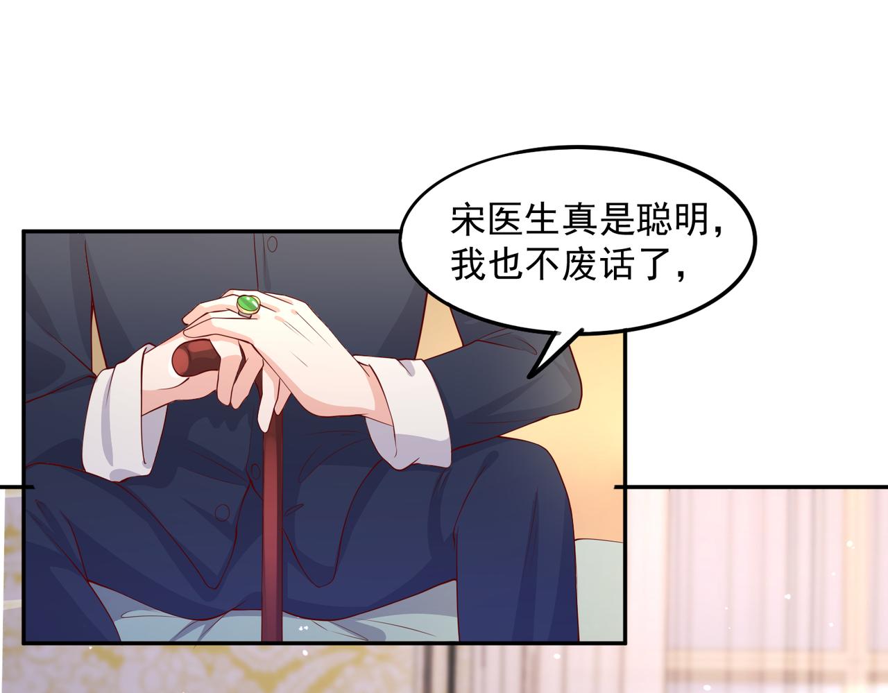 34因果循环20