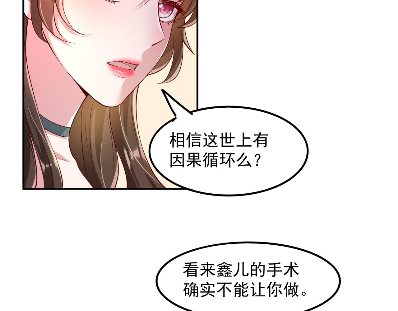34因果循环41
