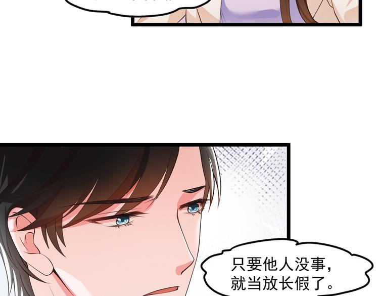 21乔治笙的开解41