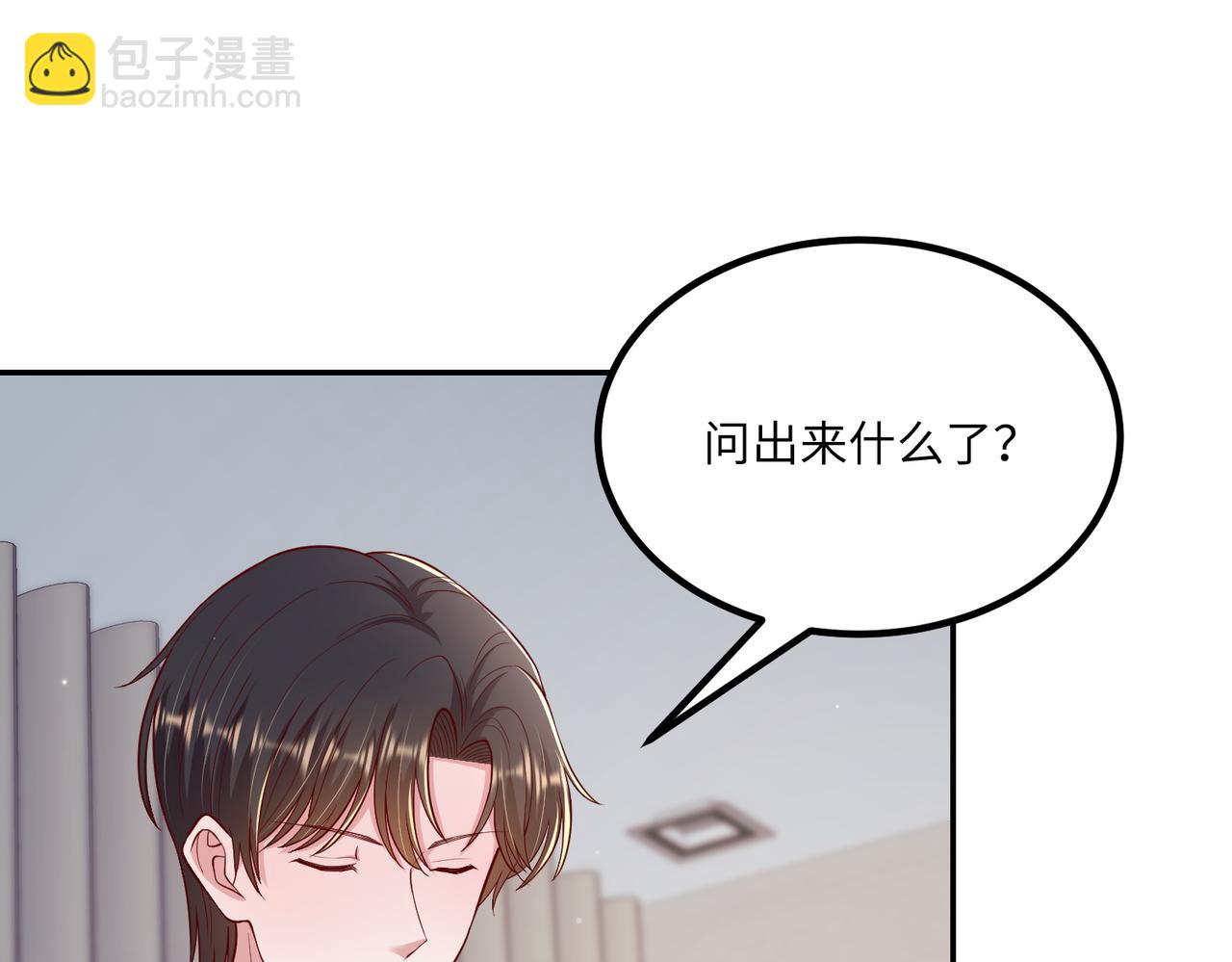 61别哭，我没事！80