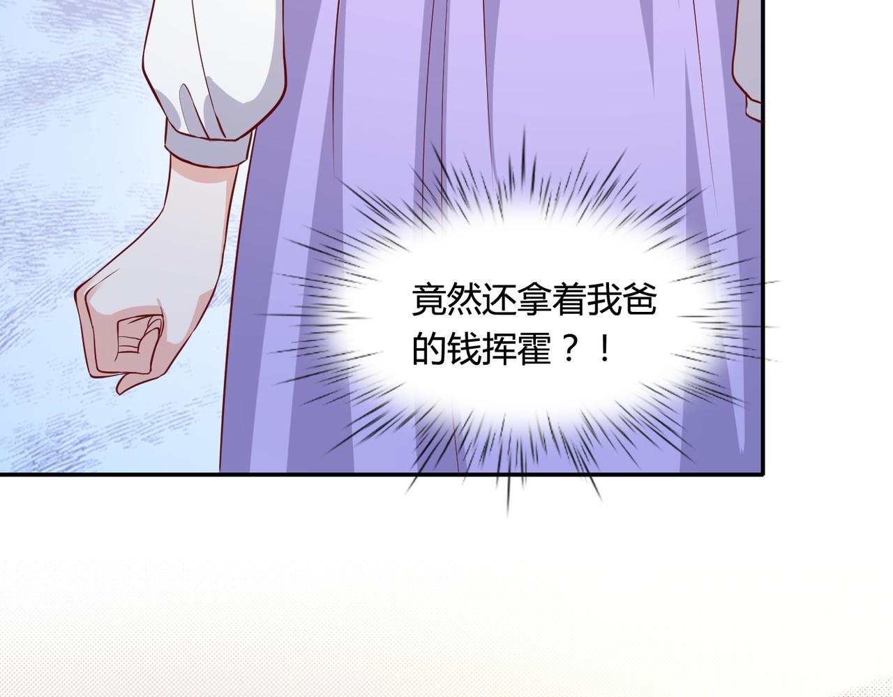 51冤家路窄6