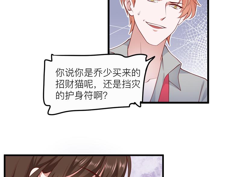 25我的医生本分46
