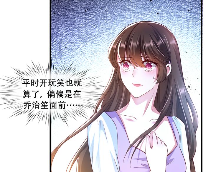 004乔治笙？小舅舅？42