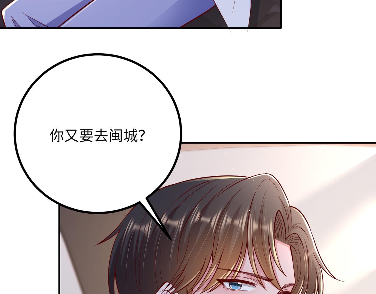 58看你往哪跑75