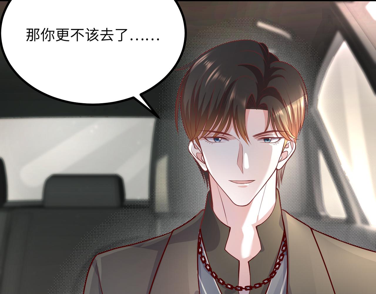 59儿时玩伴⚠️13