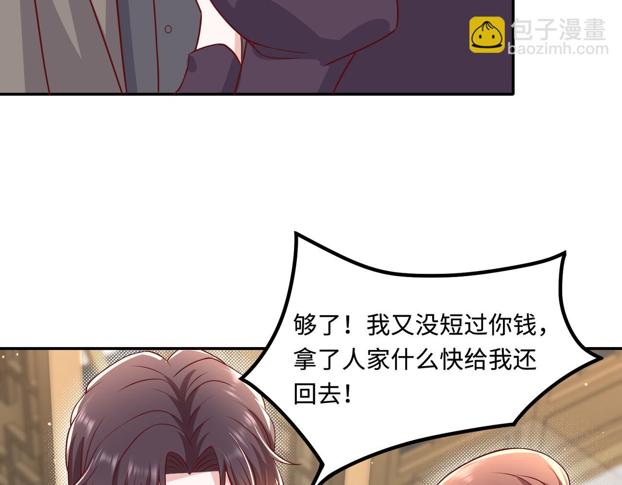 52实力守护50