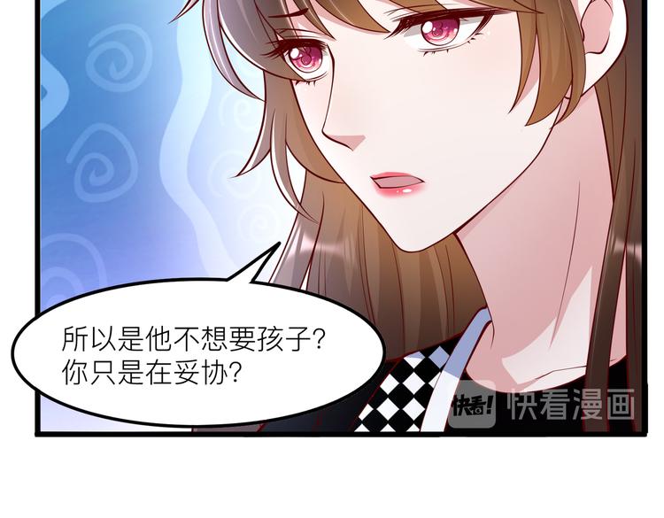 25我的医生本分10