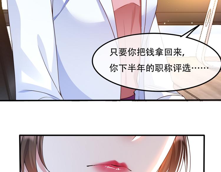 002狼来了游戏37