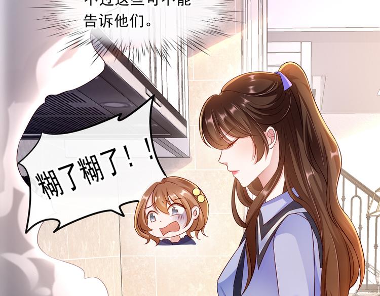 006怎么哪都有你26