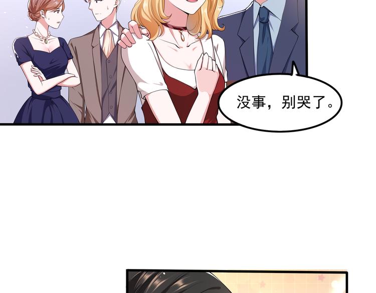 012医生的魄力59