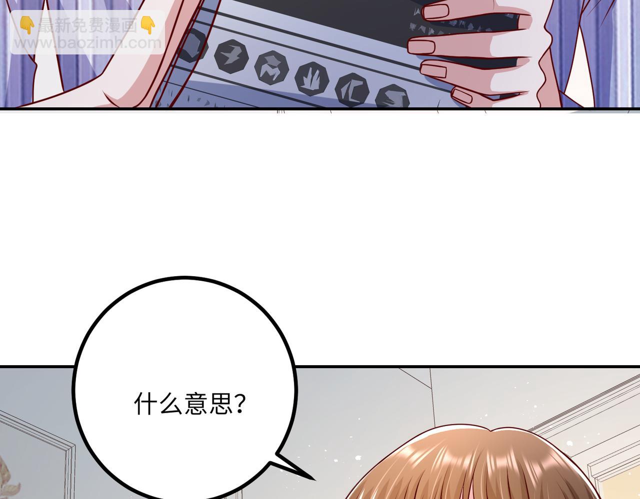 50他这是第二次了33