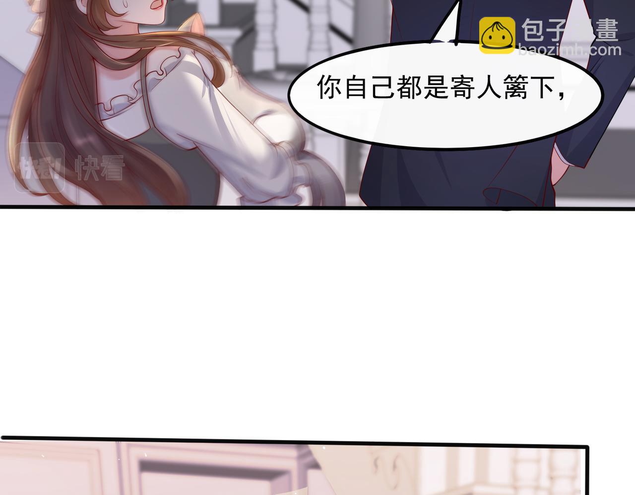36这里始终不是我的家33