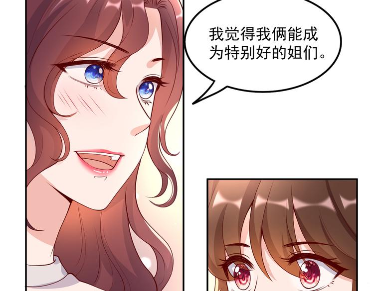 31气氛突然尴尬50