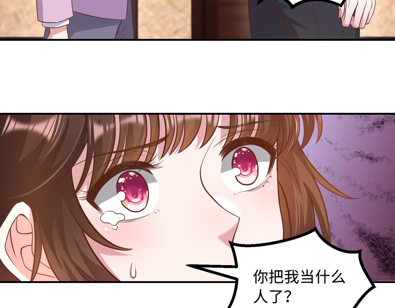 60放开她！49