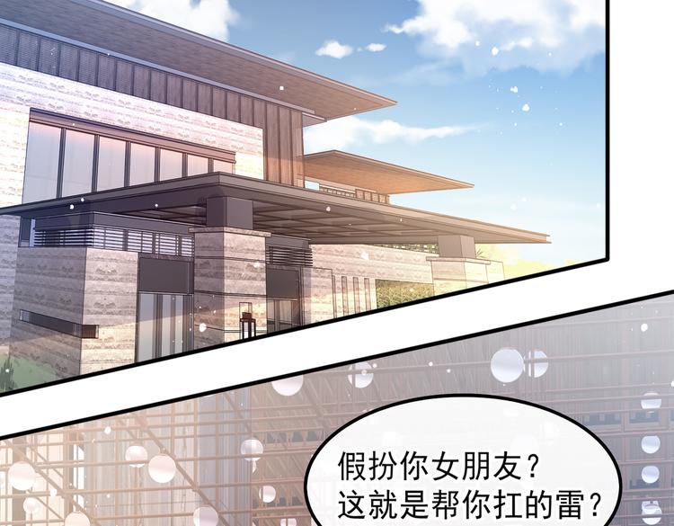 006怎么哪都有你35