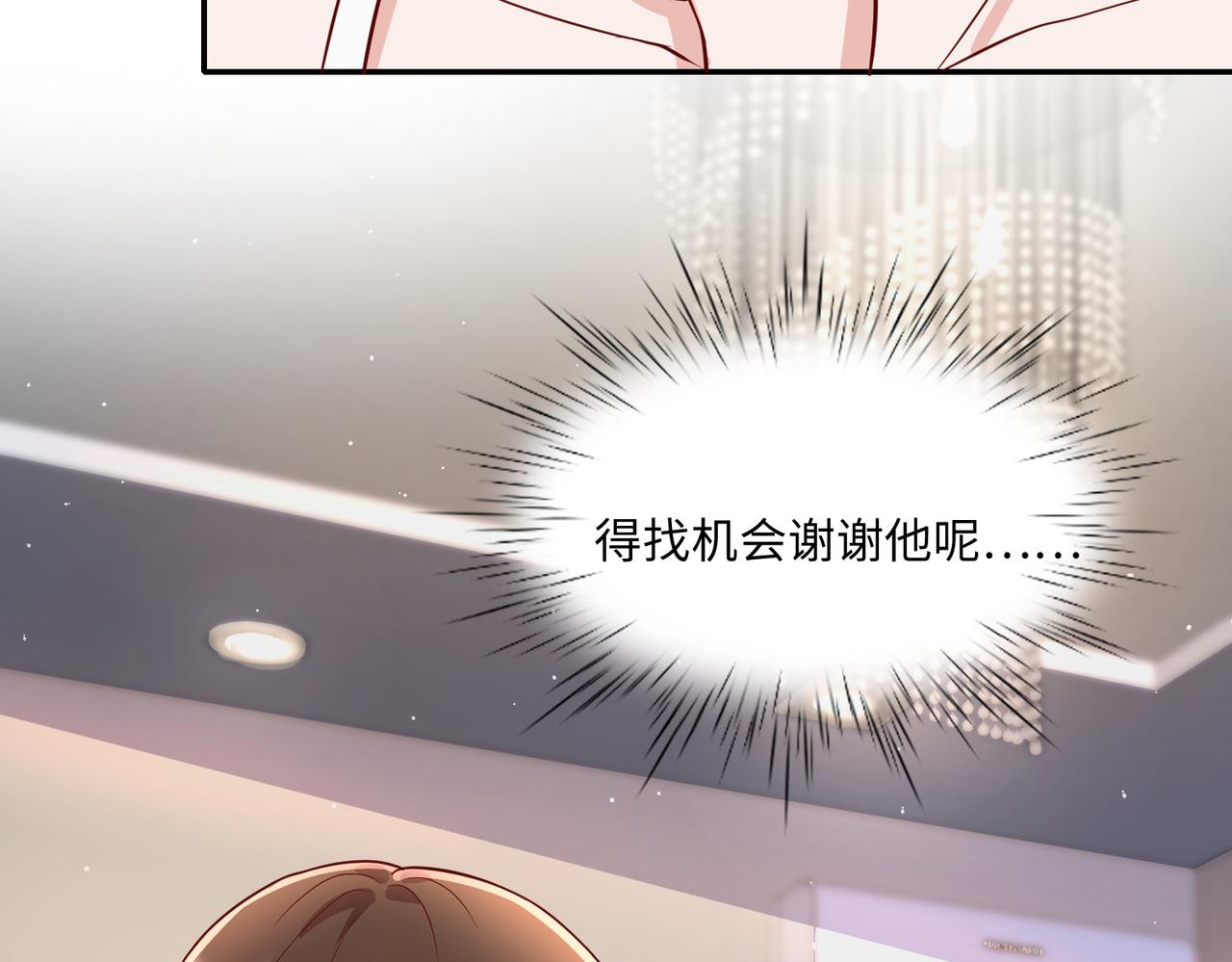 42他是在给我过生日？50