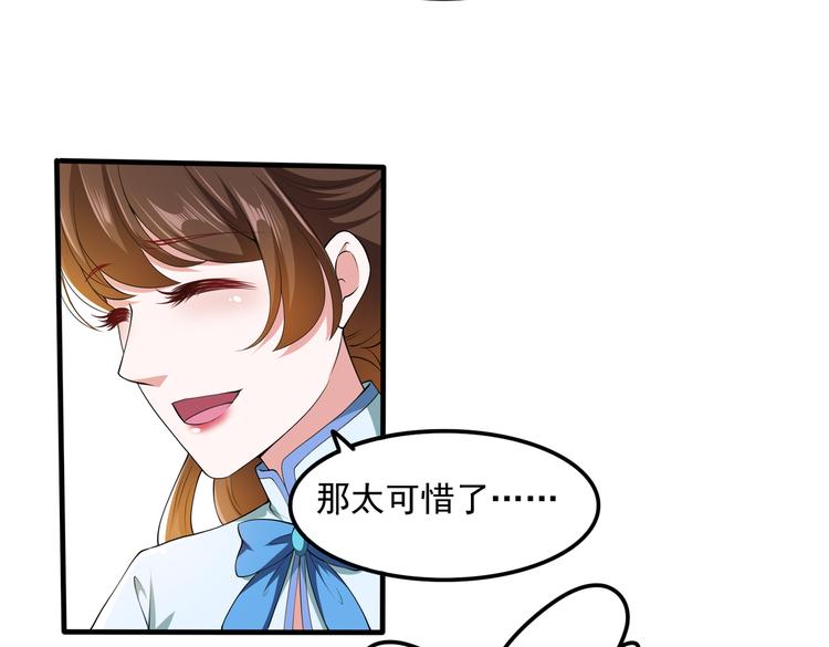 011总裁开了金口63