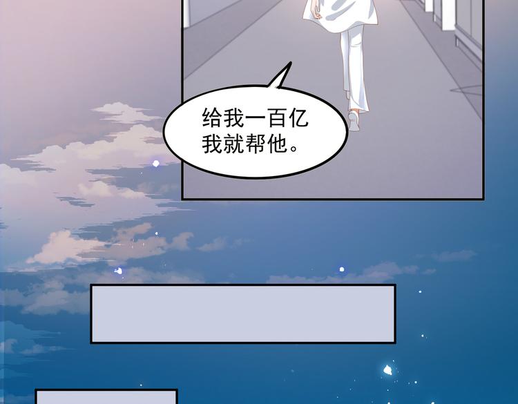 015再度冰点45