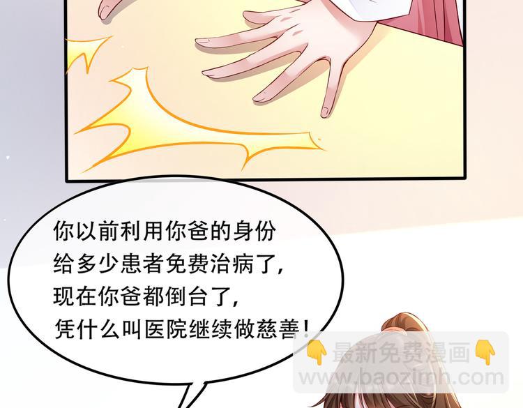 002狼来了游戏19