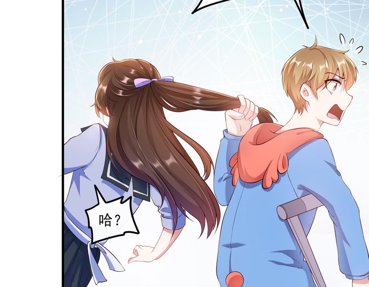 006怎么哪都有你32