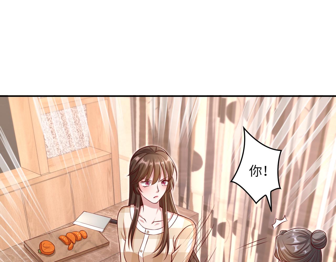 45受到折辱29