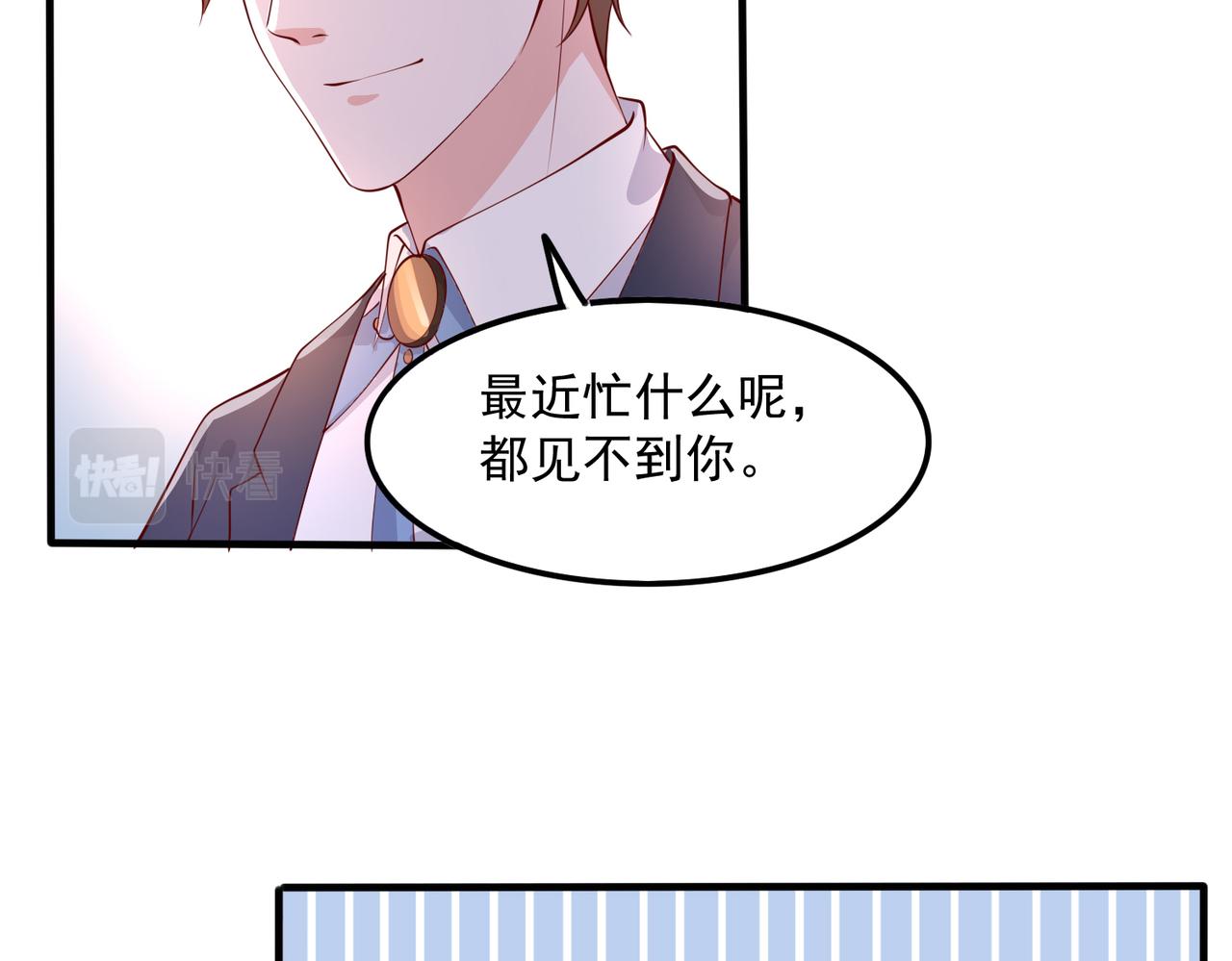 37道歉的技巧73