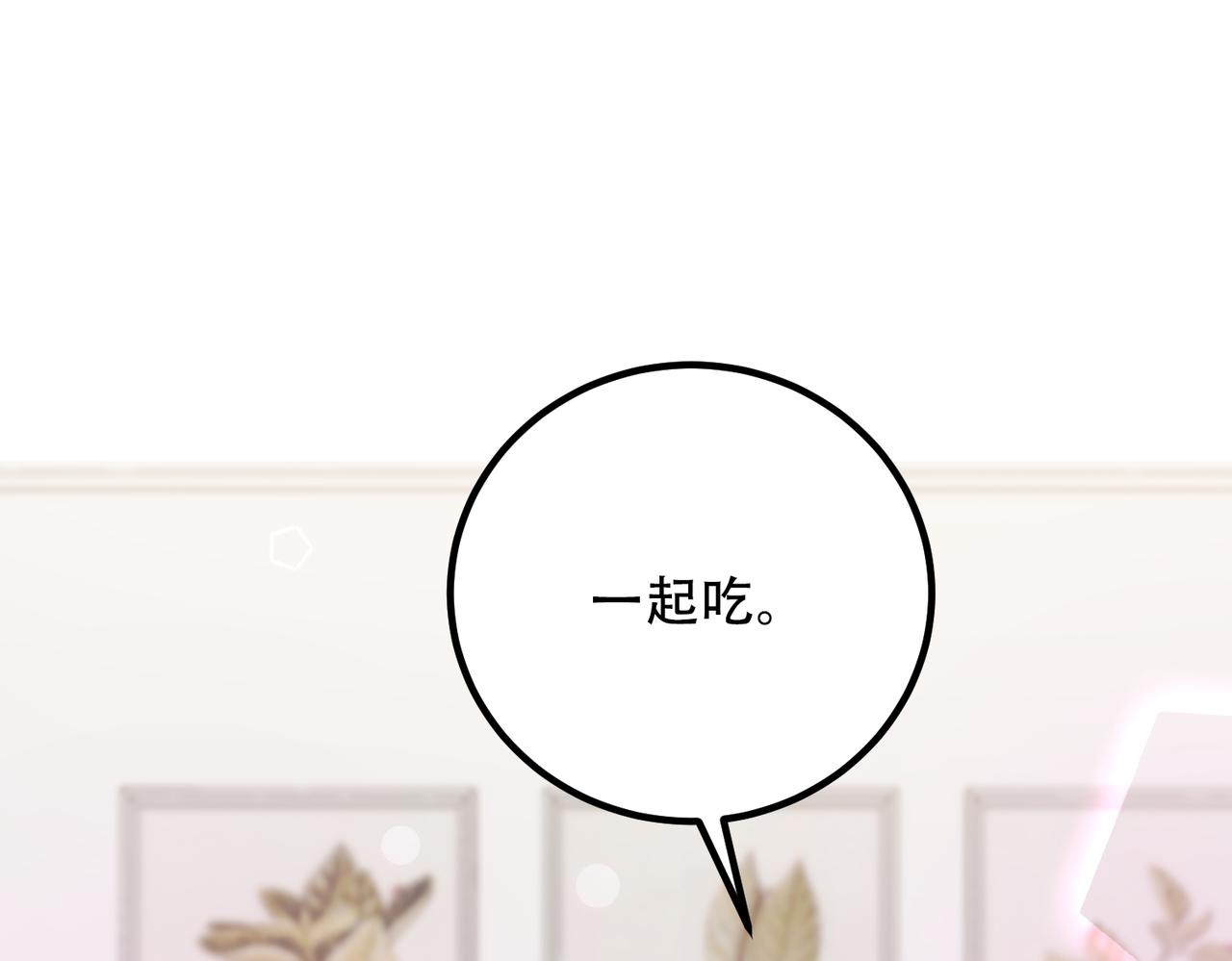42他是在给我过生日？18