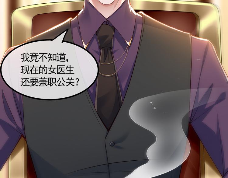 001契约结婚24