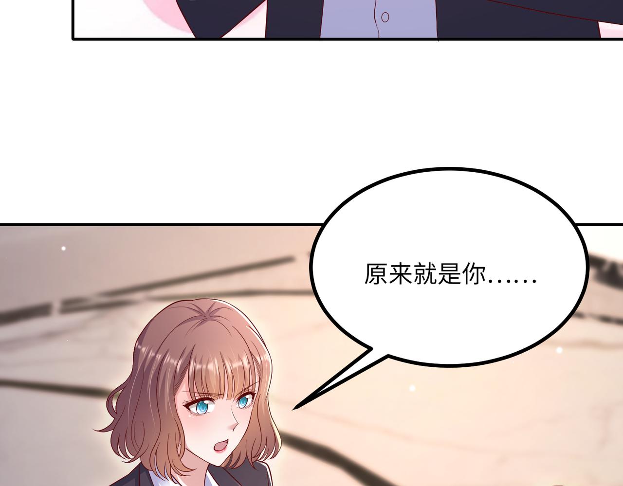 63我陪着你76
