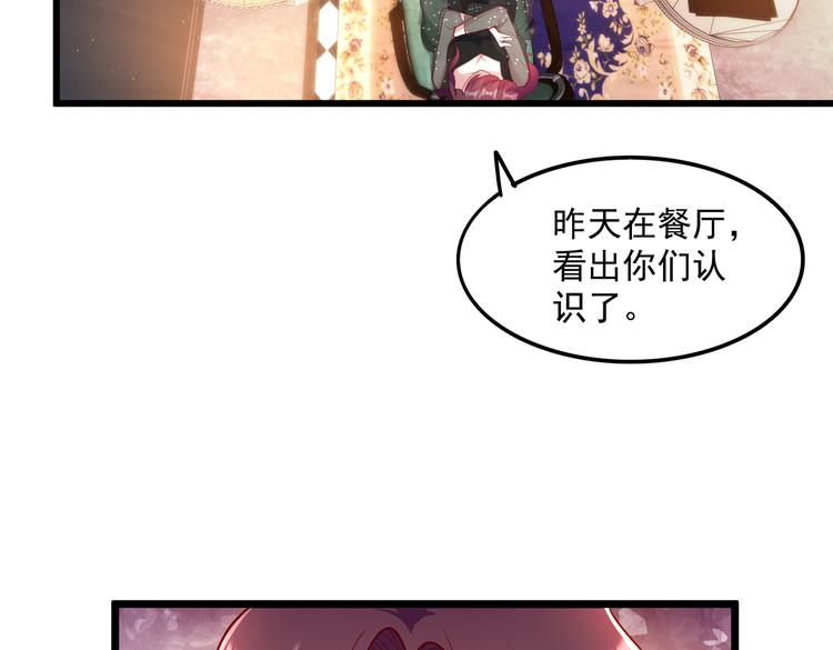 24乔治笙的孩子49