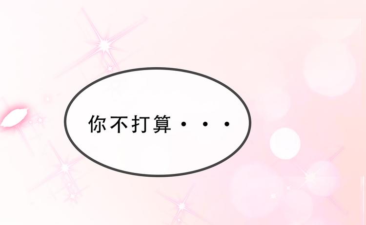 序章 真假夫妻等你来鉴别29