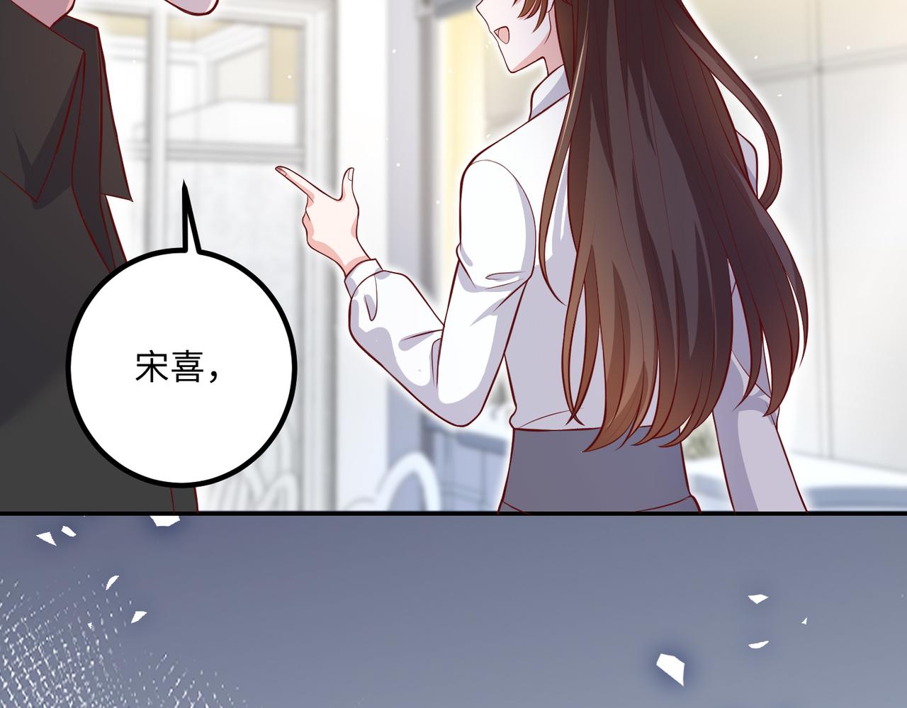 62他会跟我离婚吗？84