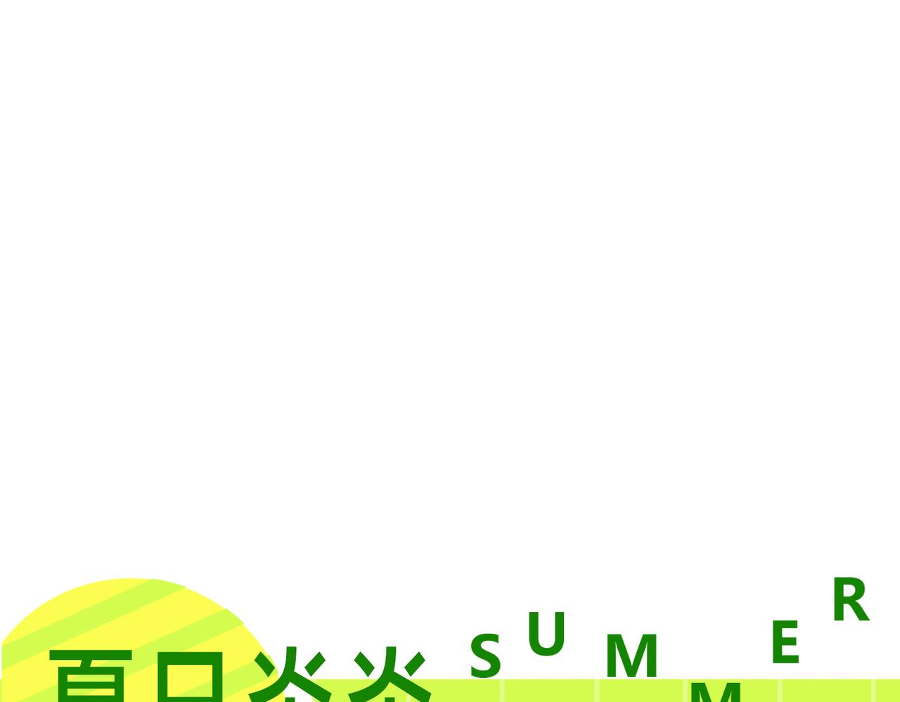 42他是在给我过生日？99